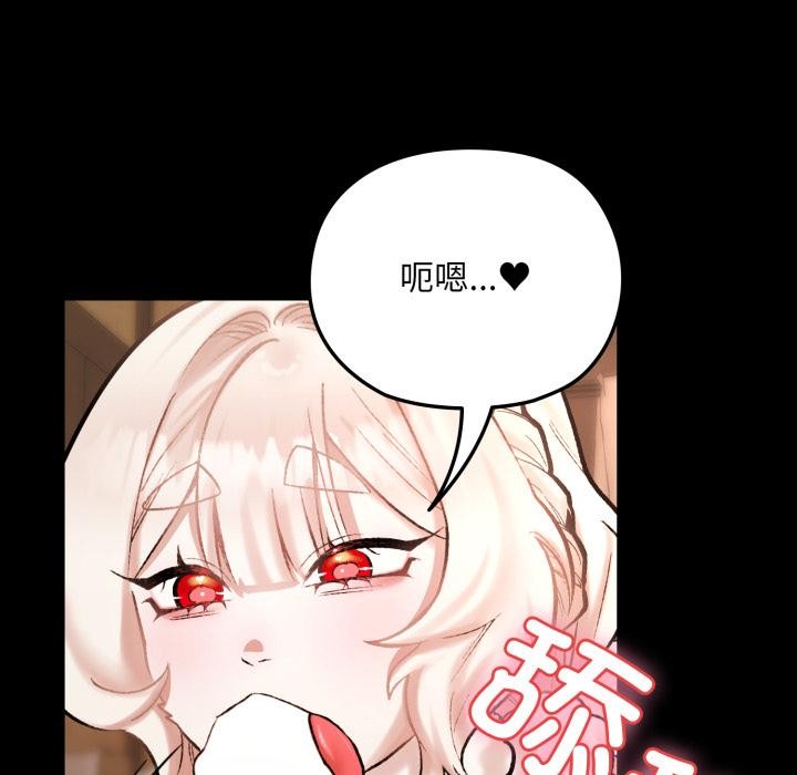167P - 毛娘子传