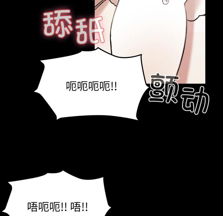 169P - 毛娘子传