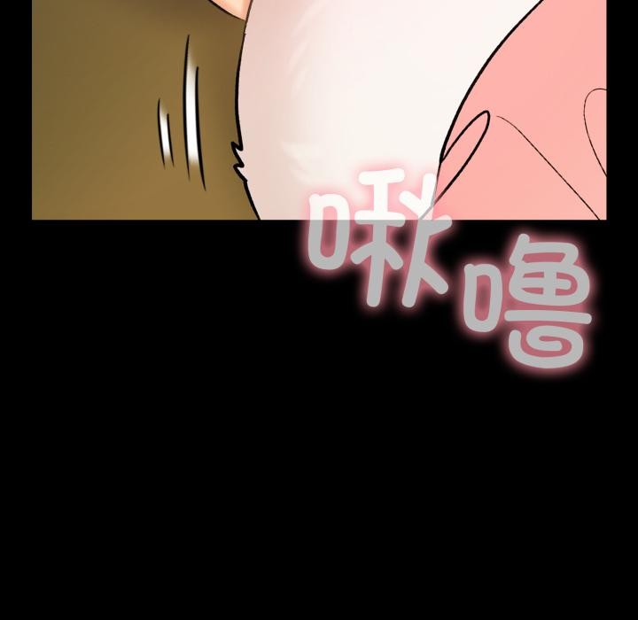 171P - 毛娘子传