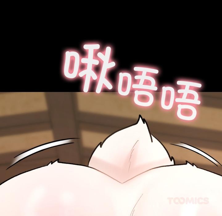 172P - 毛娘子传
