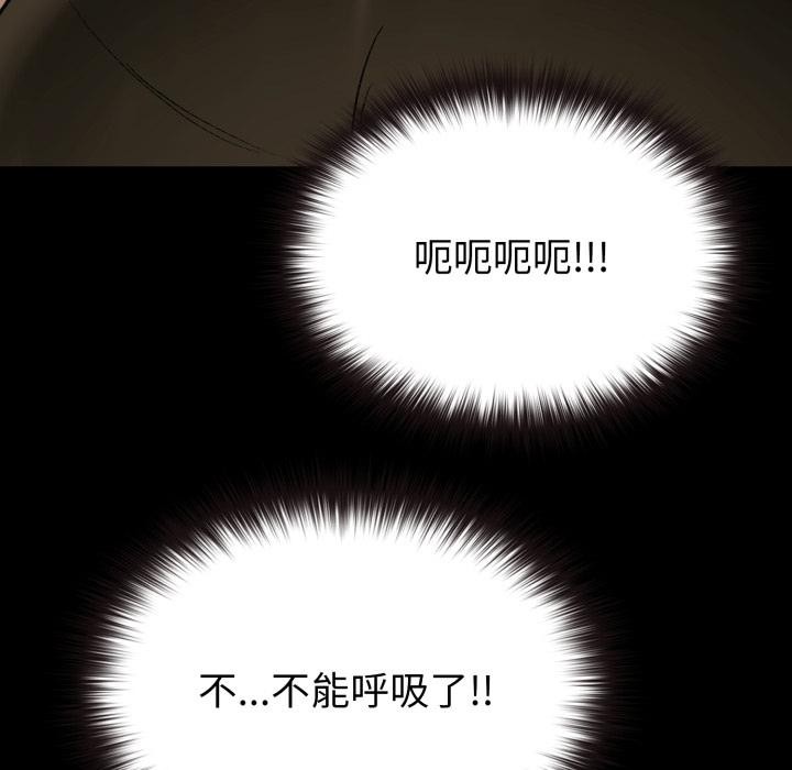 174P - 毛娘子传