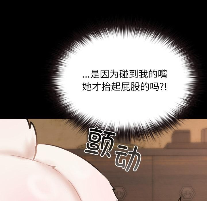 176P - 毛娘子传