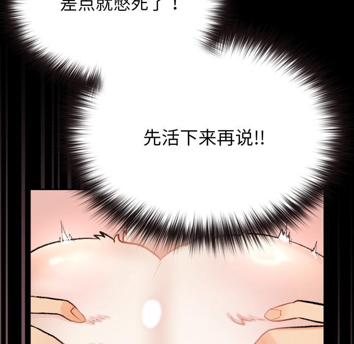 178P - 毛娘子传