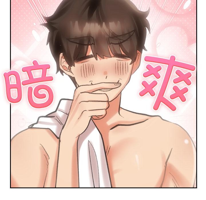 17P - 毛娘子传