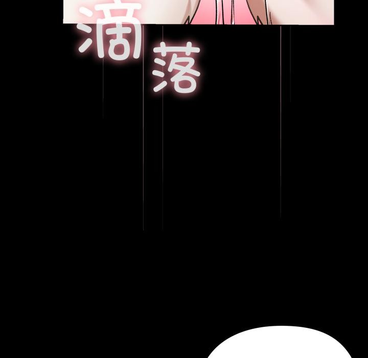 185P - 毛娘子传