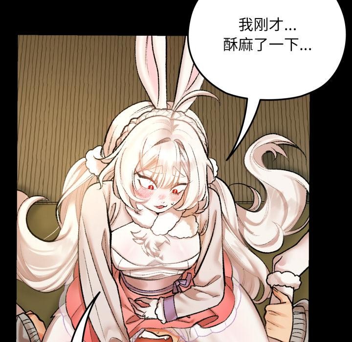 186P - 毛娘子传