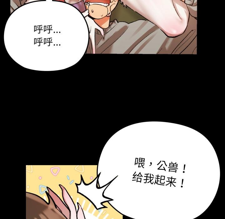 187P - 毛娘子传