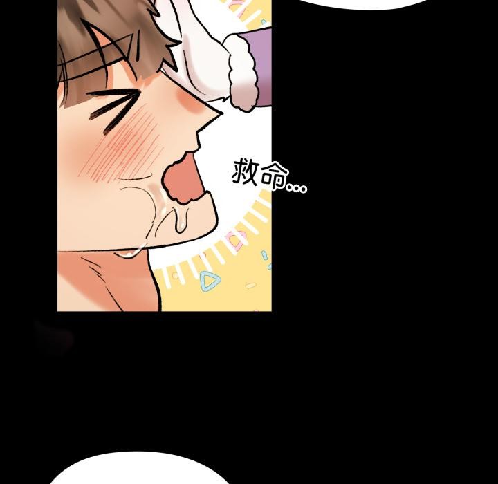 188P - 毛娘子传