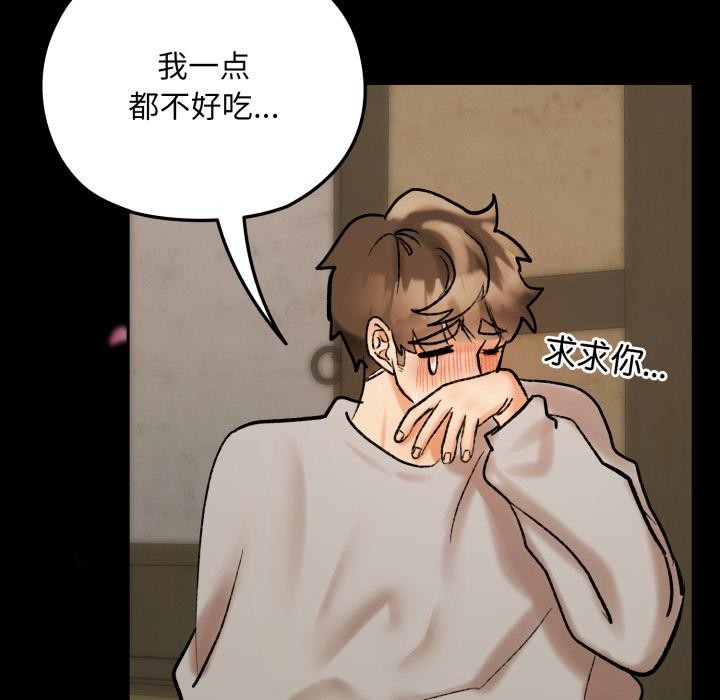 189P - 毛娘子传