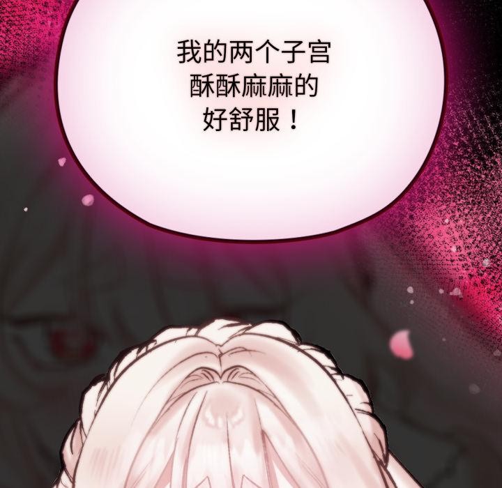 192P - 毛娘子传