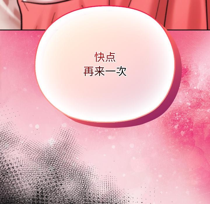 195P - 毛娘子传