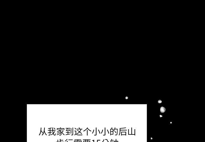 1P - 毛娘子传