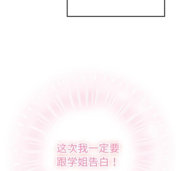 20P - 毛娘子传