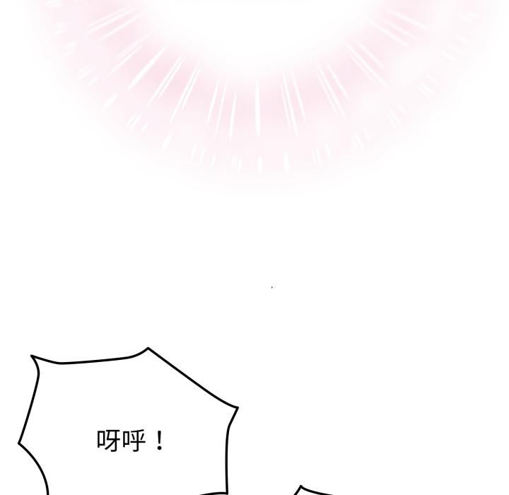 21P - 毛娘子传