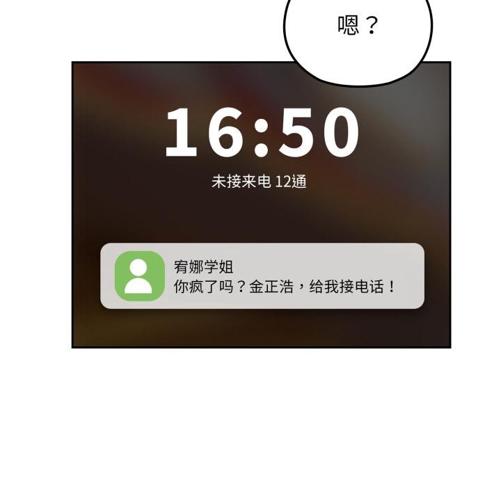 24P - 毛娘子传