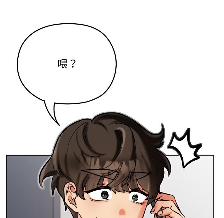 25P - 毛娘子传