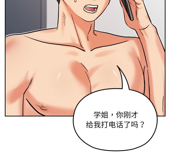 26P - 毛娘子传