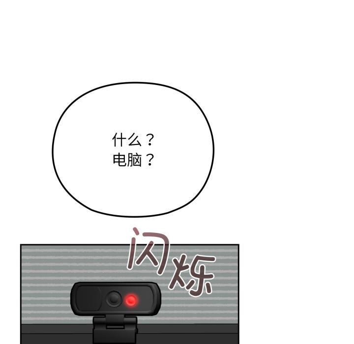 27P - 毛娘子传