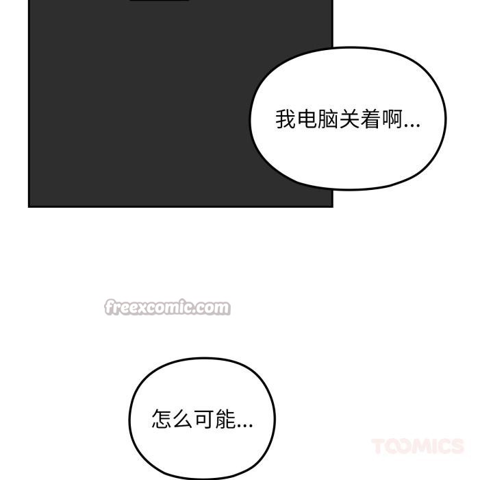 28P - 毛娘子传