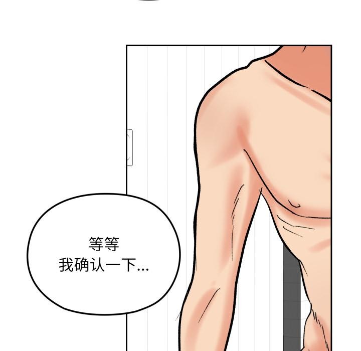 29P - 毛娘子传
