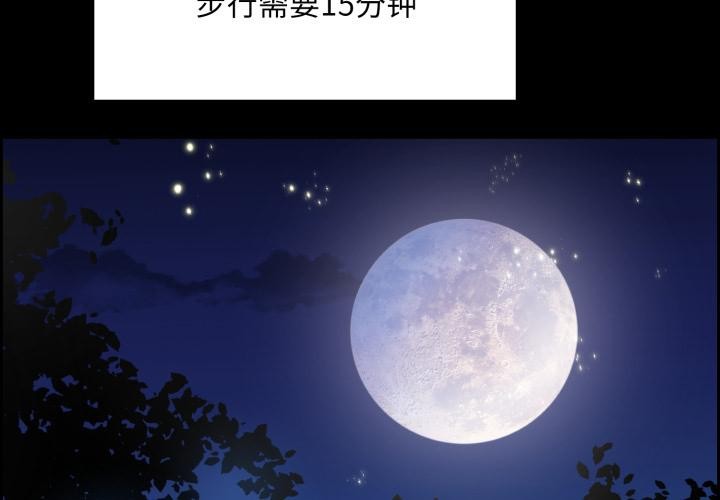 2P - 毛娘子传