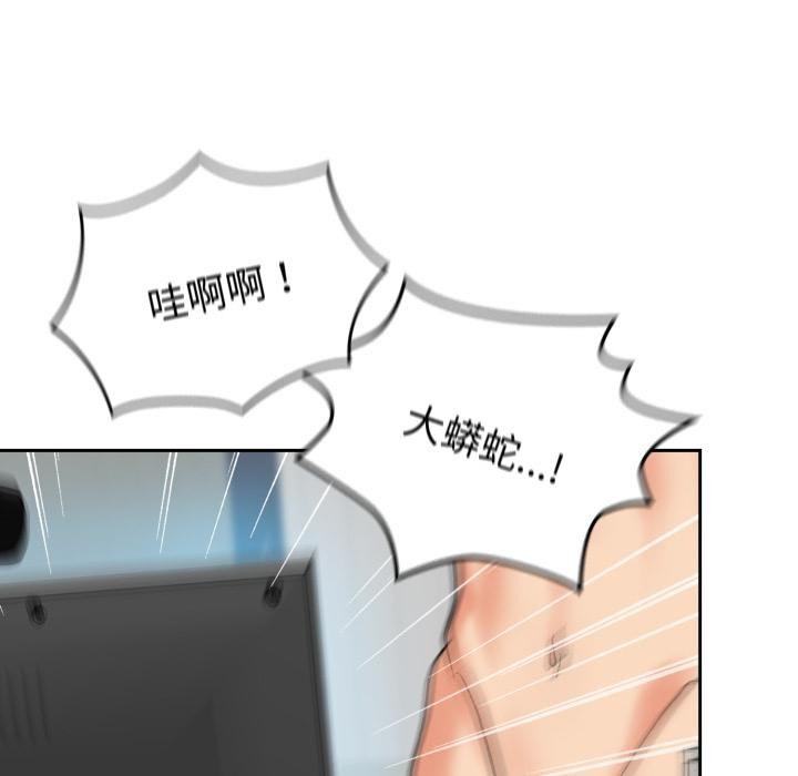 35P - 毛娘子传