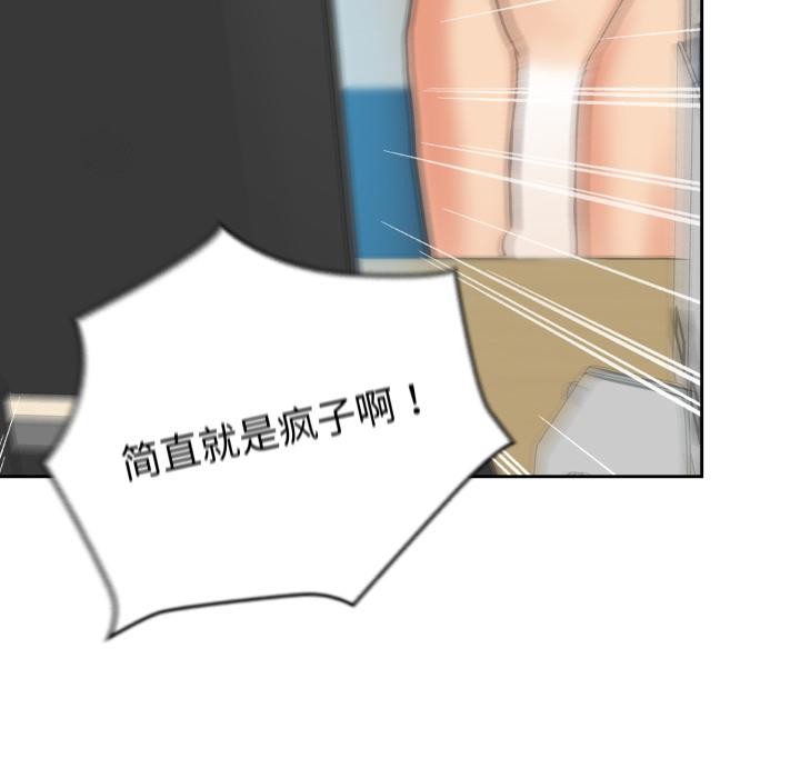 36P - 毛娘子传