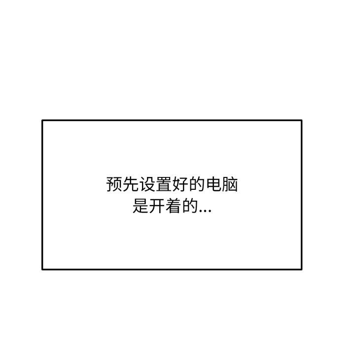 37P - 毛娘子传