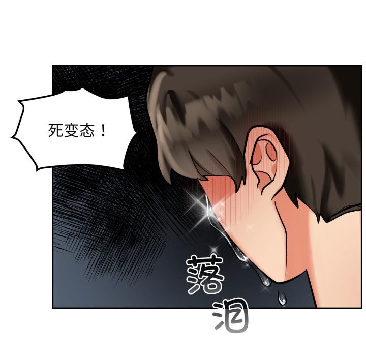 38P - 毛娘子传