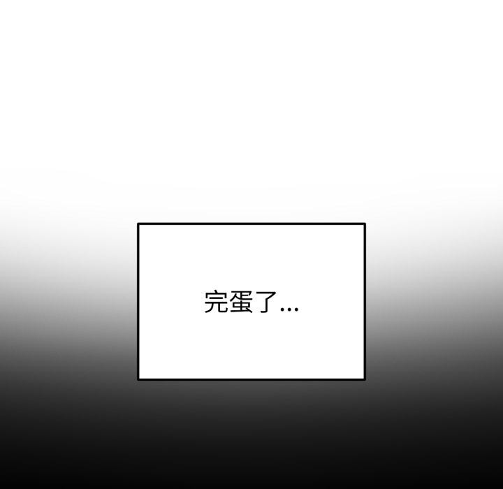 39P - 毛娘子传