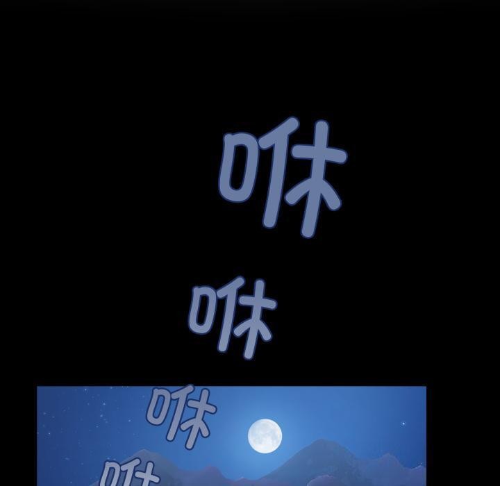40P - 毛娘子传
