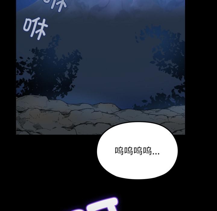 41P - 毛娘子传