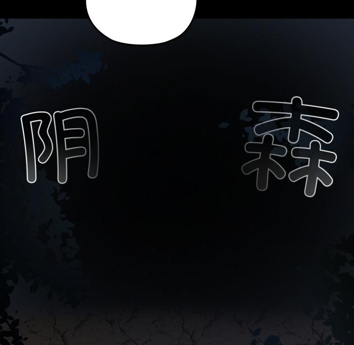 47P - 毛娘子传