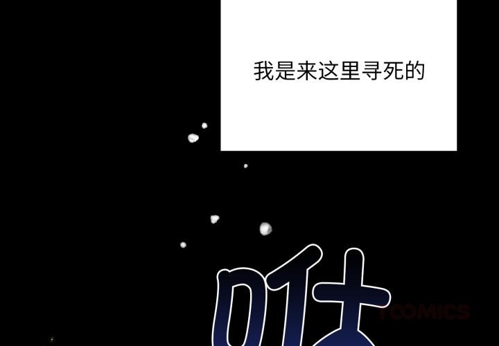 4P - 毛娘子传