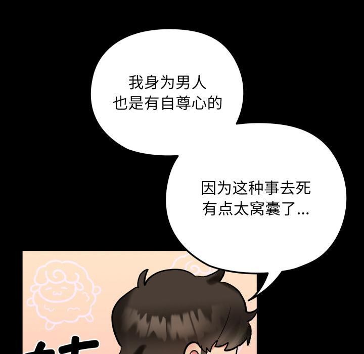 50P - 毛娘子传