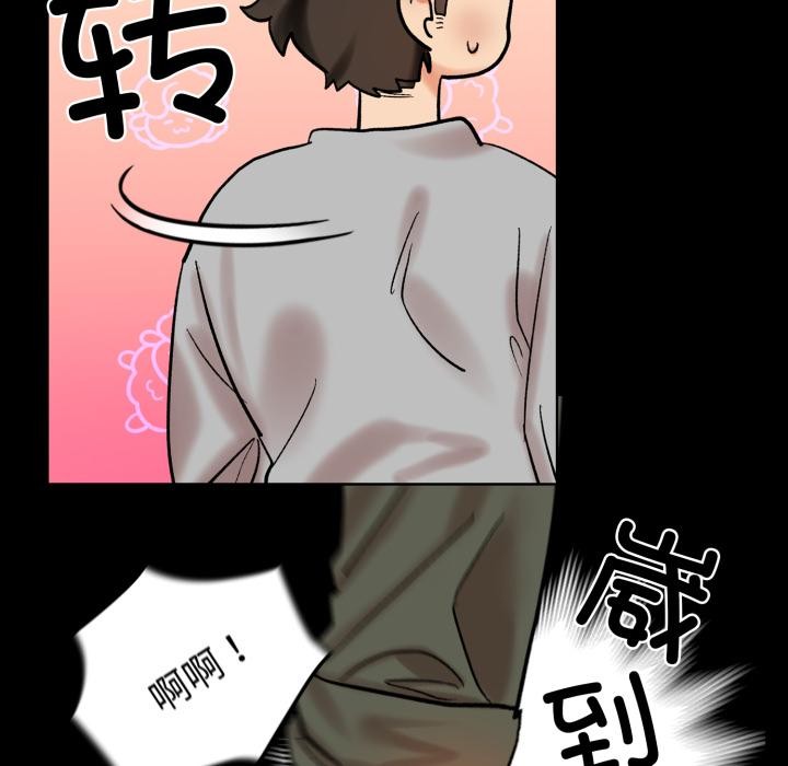51P - 毛娘子传