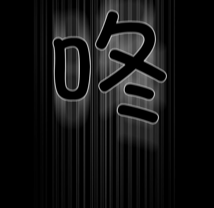 57P - 毛娘子传