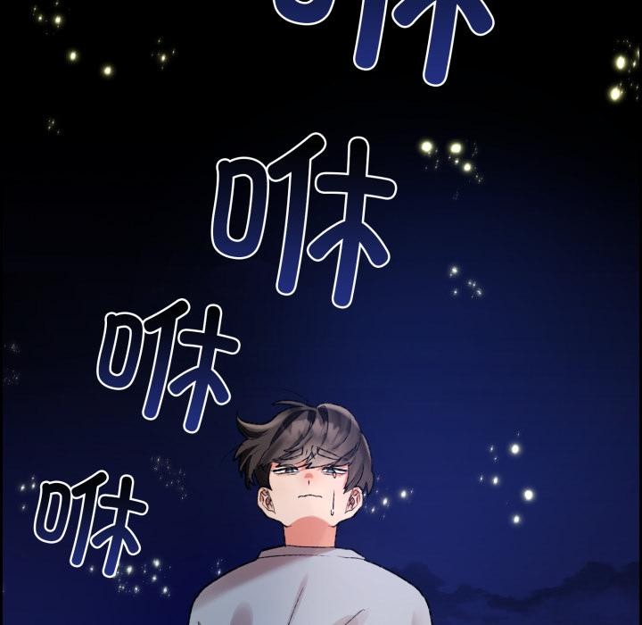 5P - 毛娘子传