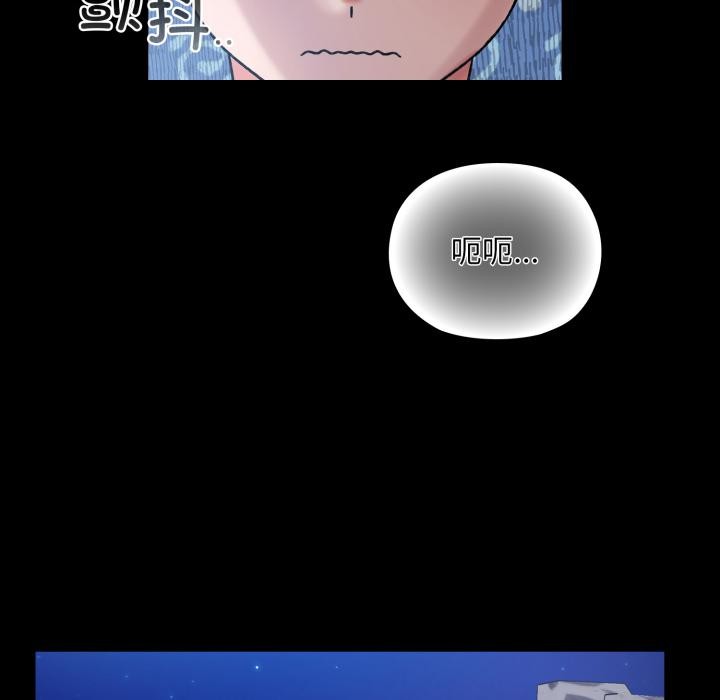 62P - 毛娘子传