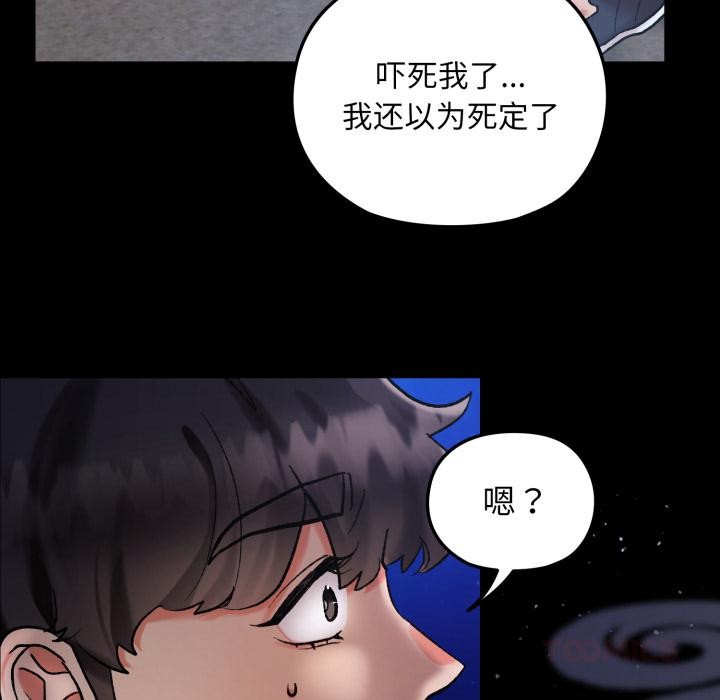 64P - 毛娘子传