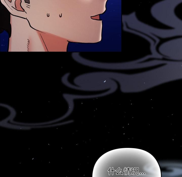 65P - 毛娘子传