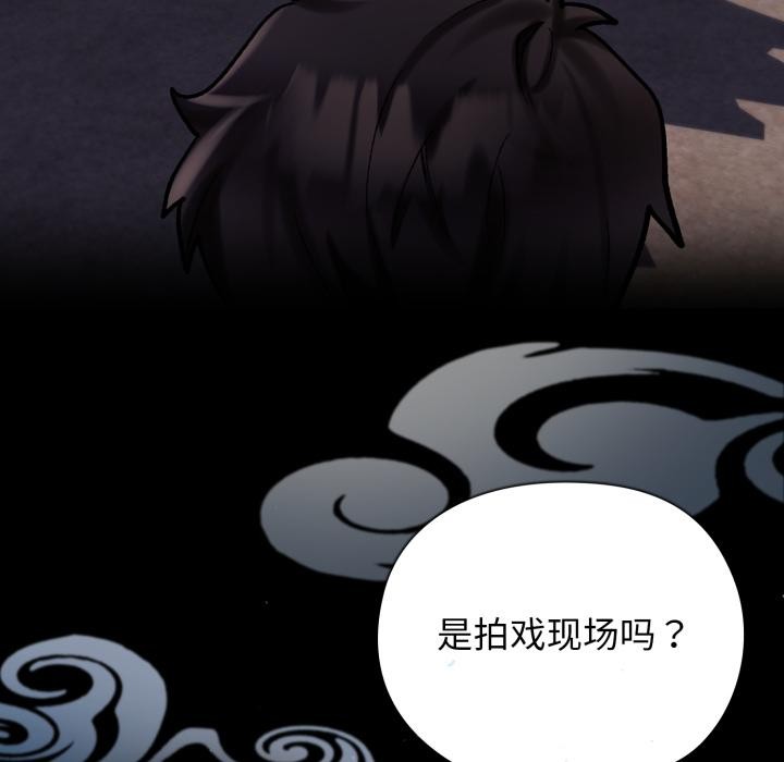 68P - 毛娘子传