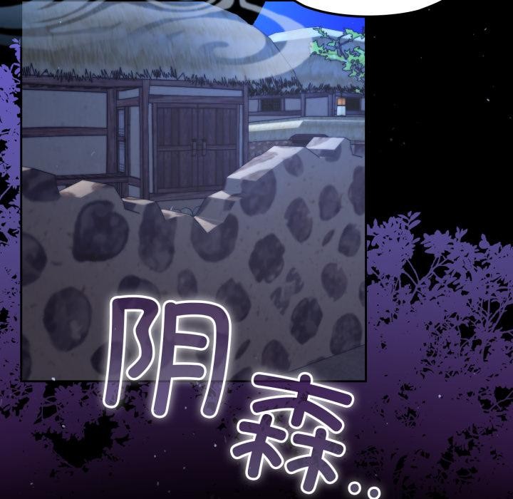 69P - 毛娘子传