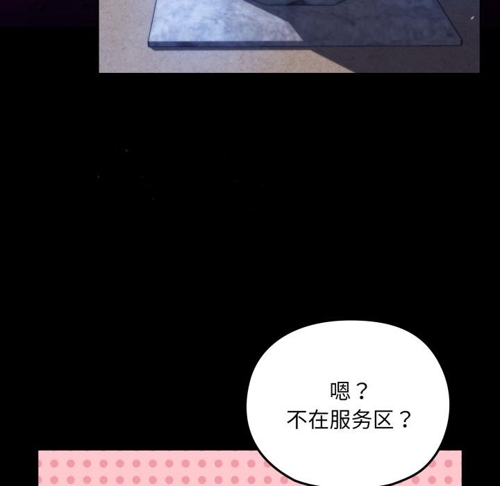 71P - 毛娘子传