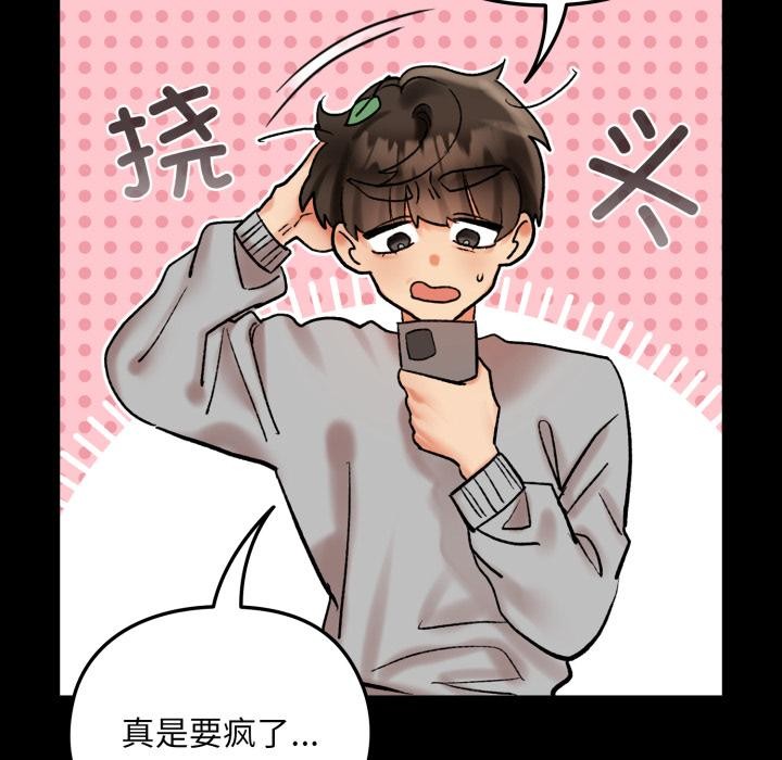 72P - 毛娘子传