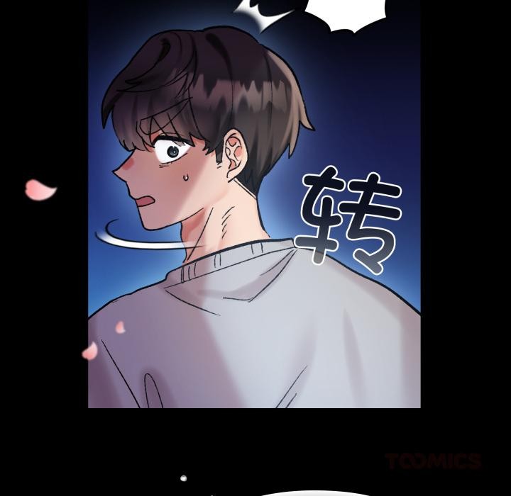 76P - 毛娘子传