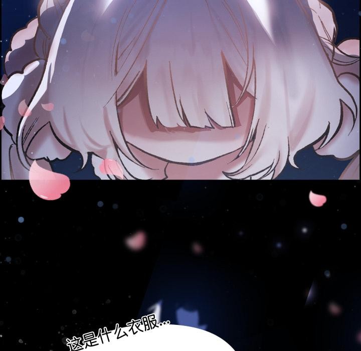 79P - 毛娘子传