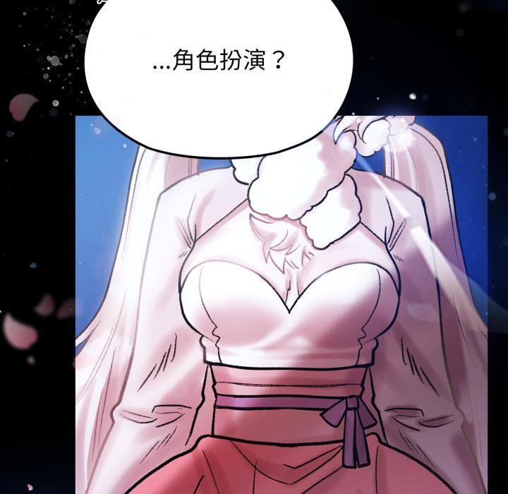 80P - 毛娘子传