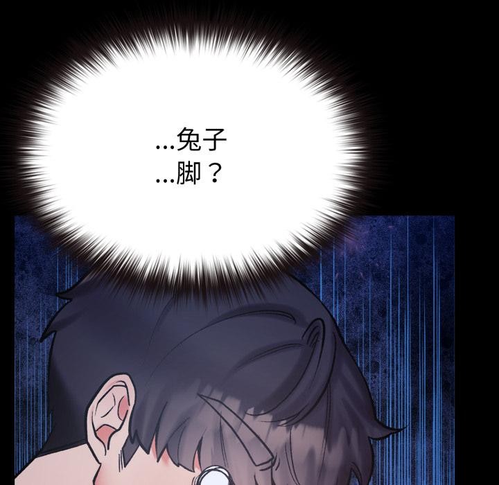 86P - 毛娘子传