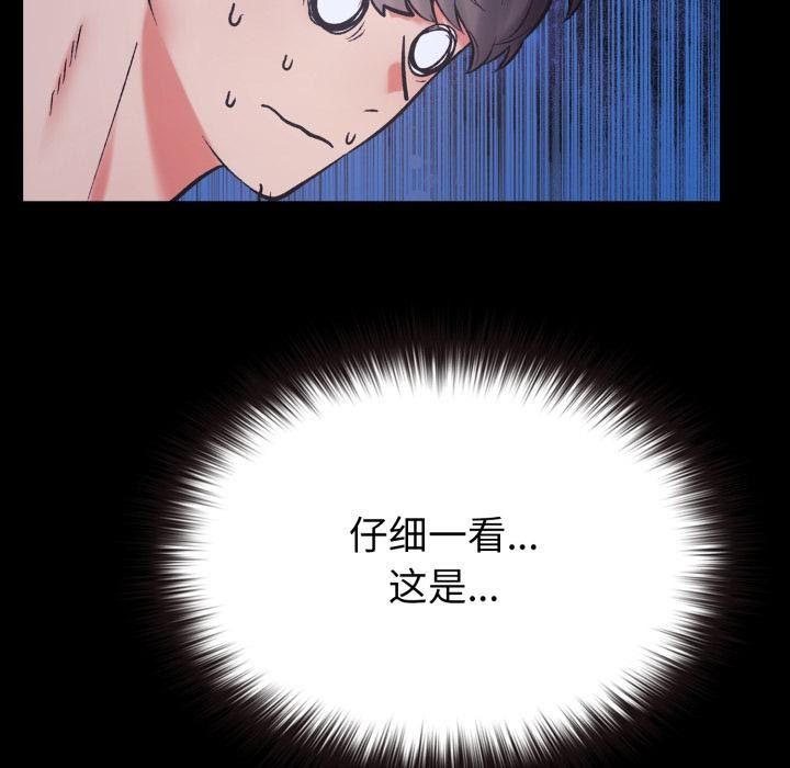 87P - 毛娘子传